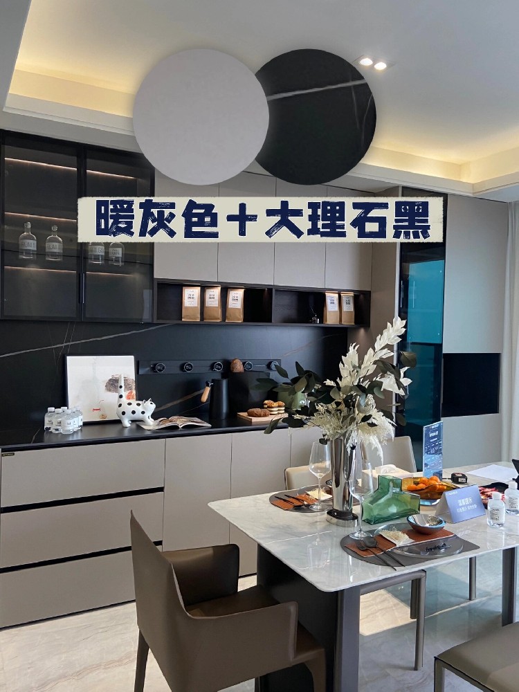 色彩搭配